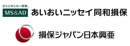 あいおいニッセイ同和損保、損保ジャパン日本興亜